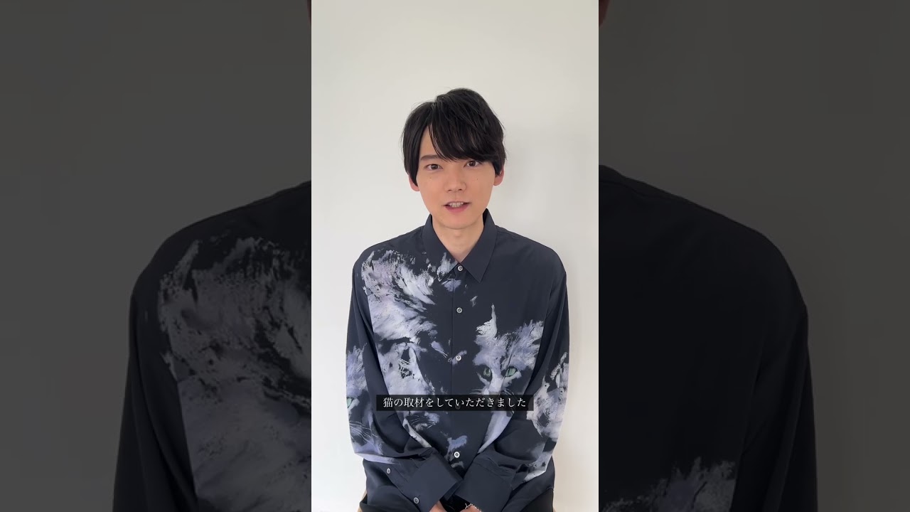 ヤマト運輸公式noteで公開中！キミとねこ。―俳優・古川雄輝―