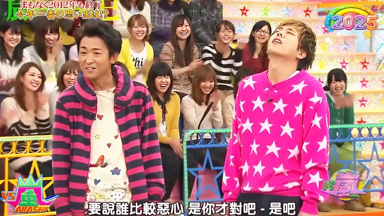【嵐】 🎉 🎉 🅷🅾🆃 🤣🧡  2025『二宮和也』「何を確認して何を決断したの 」