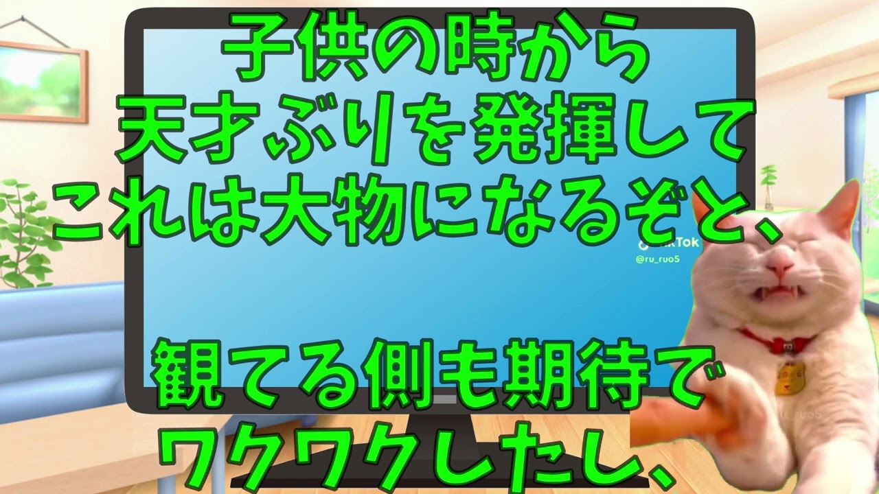 【映画「天外者」を観た感想】　お勉強になりました