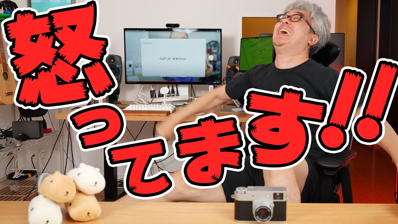 【緊急動画】俺は怒ってます！X half購入はちょっと待て！勢いで買うと大変な目に遭うぞ！！！