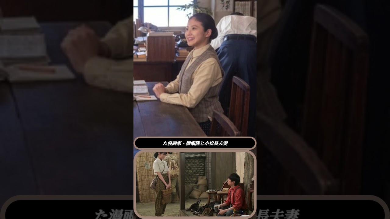 💘【三角関係勃発】北村匠海の想い×今田美桜×鳴海唯の助け舟！#あんぱん最新話