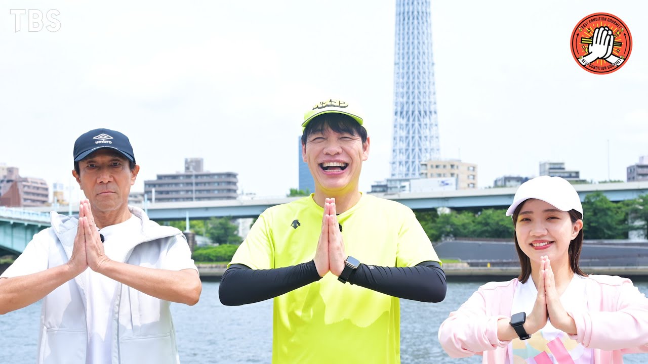 俳優・岸谷五朗と知られざる浅草を巡りもつ焼きの名店へ！道中、ビートたけしが通った喫茶店&歌舞伎中村屋一門が愛する下町絶品グルメなど続々と登場！【ベスコングルメ】7/13(日)よる6時30分