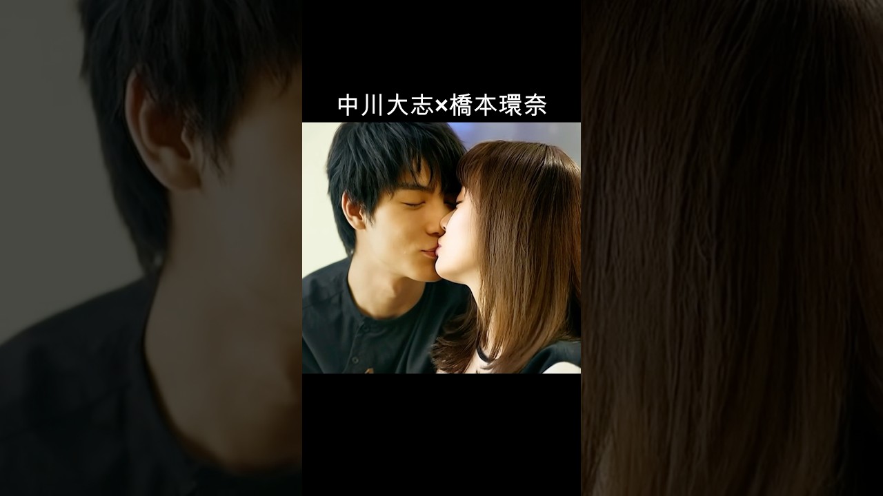 中川大志×橋本環奈 #AI #理想の夫婦