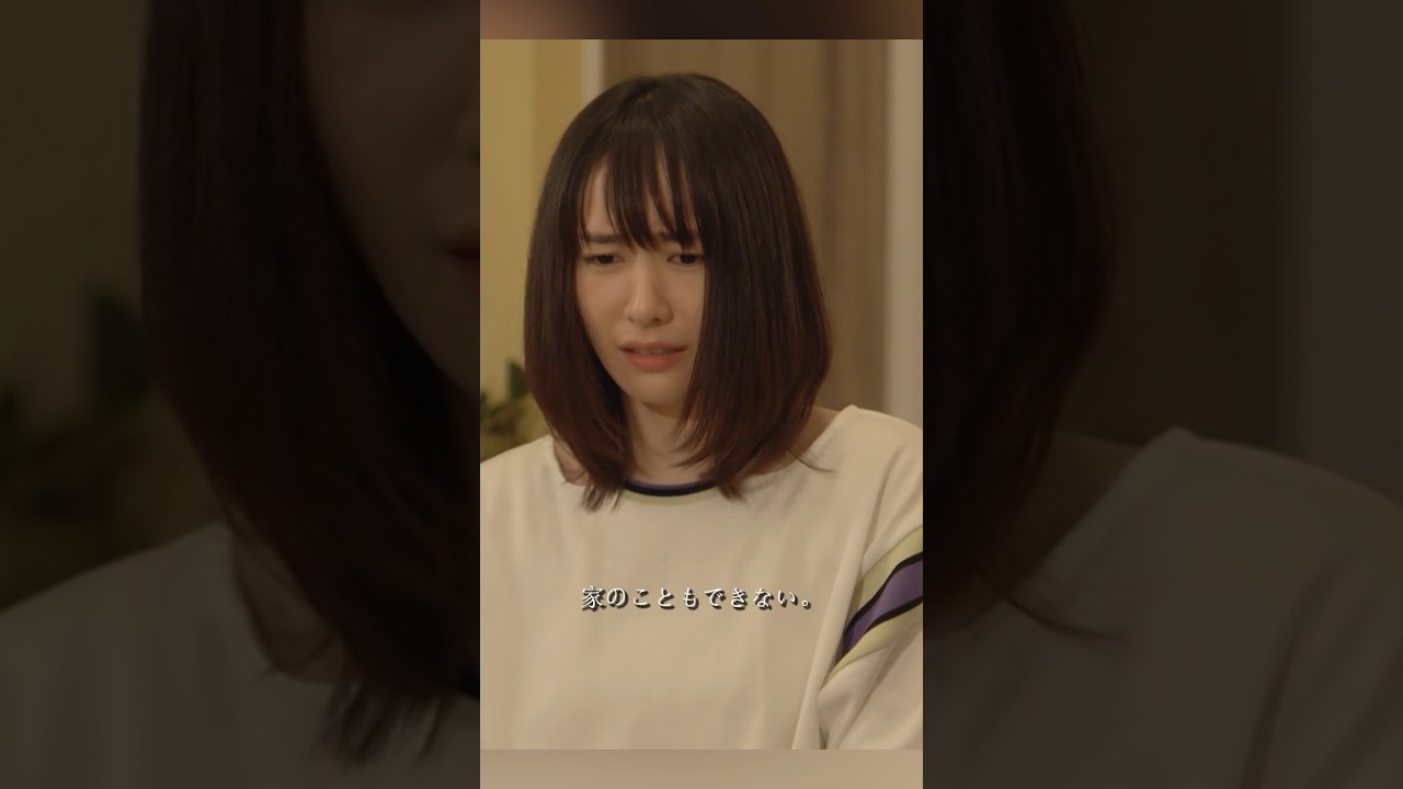 逃げるは恥だが役に立つ 新垣结衣、星野源 、大谷亮平、藤井隆 #movie #shorts #action #comedy #romance #新坦结衣 #星野源