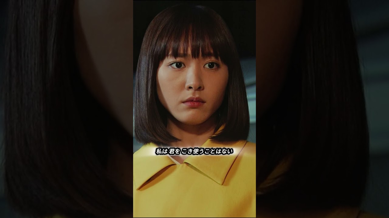 #shorts #映画 #邦画 #新垣结衣 #堺雅人