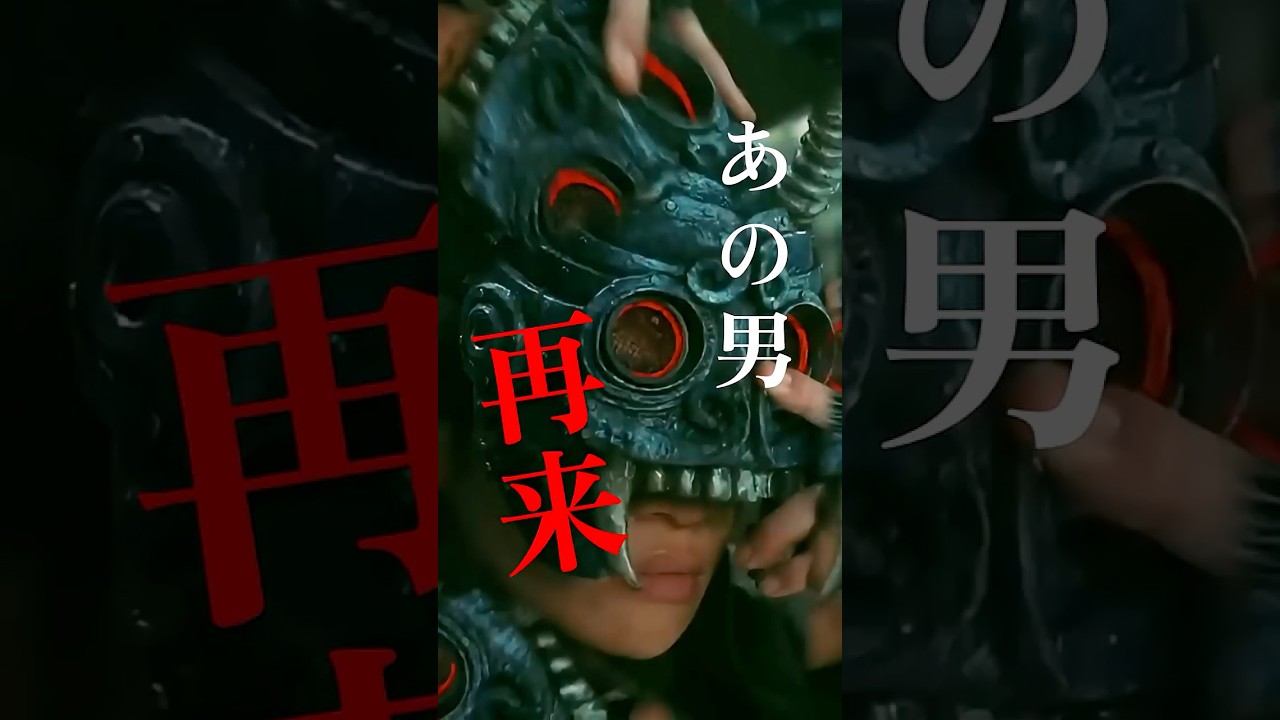 待ってたよ…🥶 #菊池風磨 #加藤清史郎 #放送局占拠 #TVer #Hulu で見逃し配信中！【第2話】7/19(土)よる9時📺 主演 #櫻井翔 #日テレ #shorts