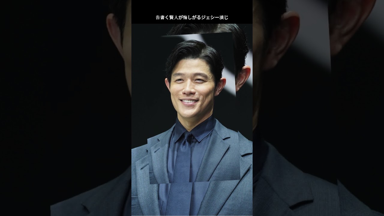 鈴木亮平「推し変」告白に賀来賢人ショック #shorts #鈴木亮平