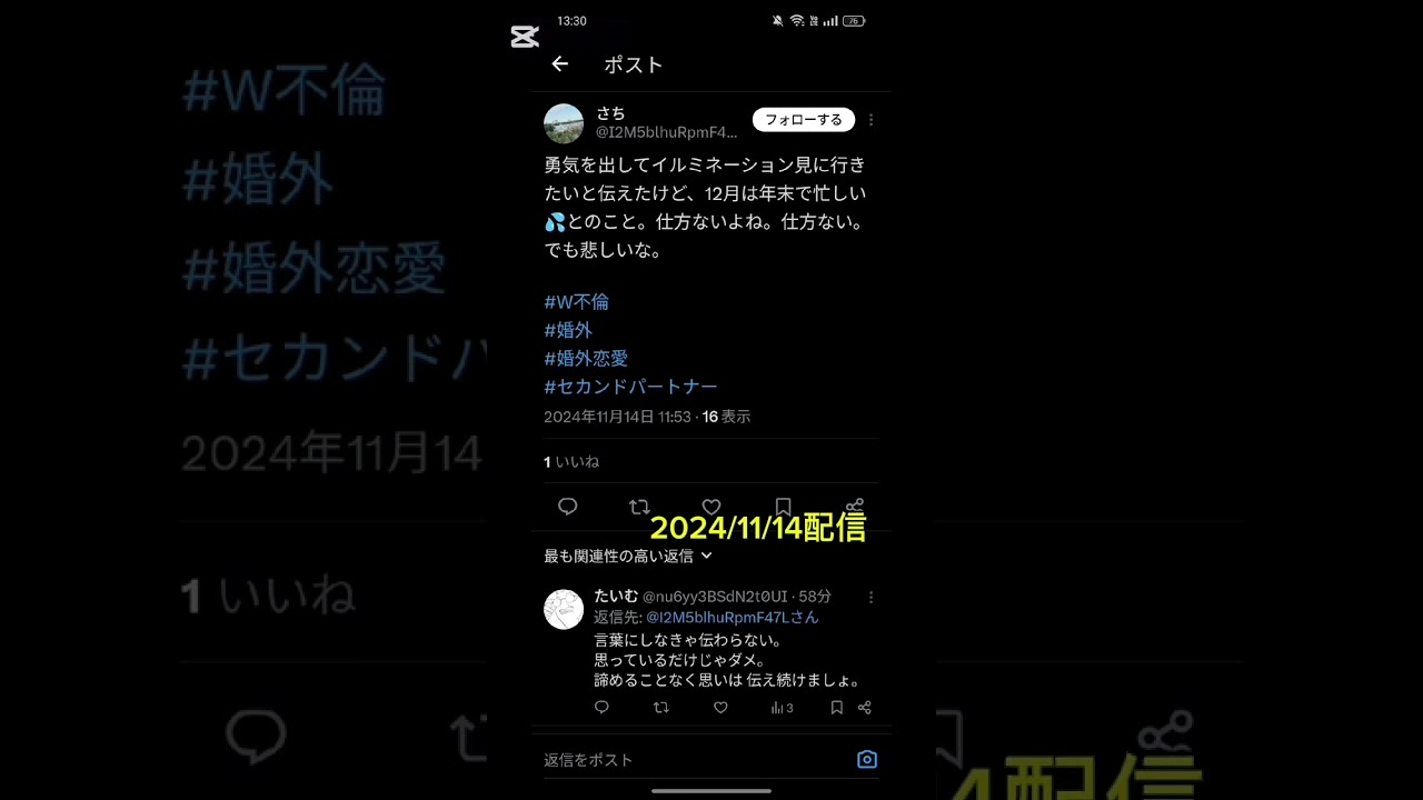 他人の見方に乗っかれ弁明するな #奥雄飛 #福島利香 #梅崎慎也 #庄司夏樹 #太田幸樹 #宗夏海 #大淵祥二 #下川幹太郎 #谷口梨恵 #谷口光弘 #谷口大祈 #小澤一真 #太田浩一朗 #山崎裕輔