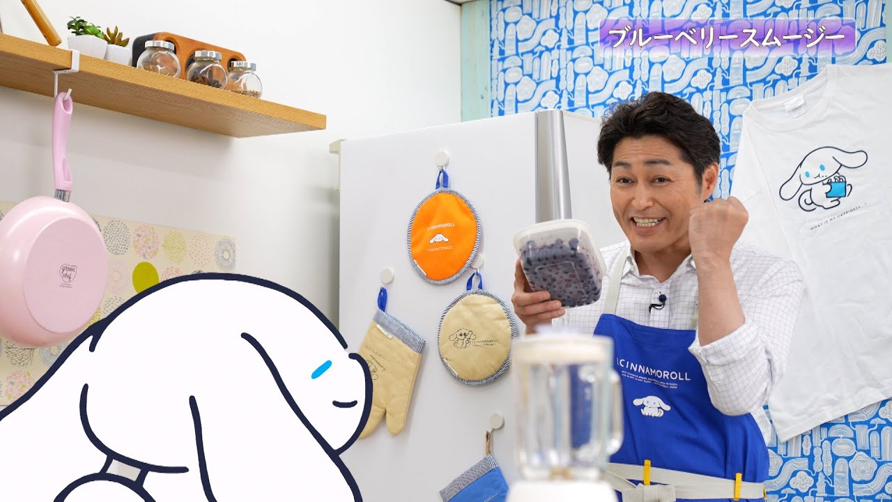 シナモンと安田顕のゆるドキ☆クッキング　【第87話】