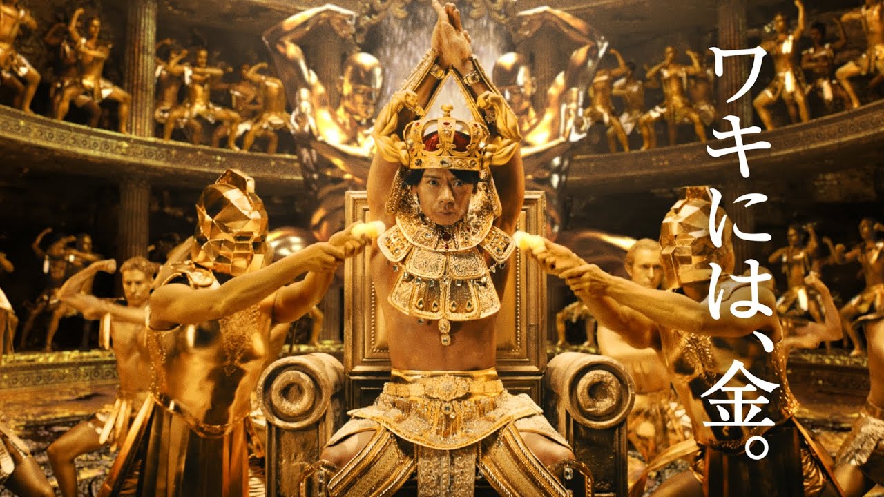 GATSBY｜金のロールオンCM動画「ワキには、金。」