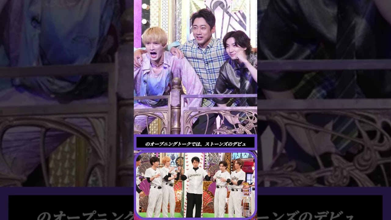 🎮小泉孝太郎×SixTONES 白熱バトル勃発🔥