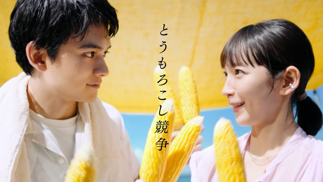 クリアアサヒ「夏を、クリアしよう！」篇 30秒