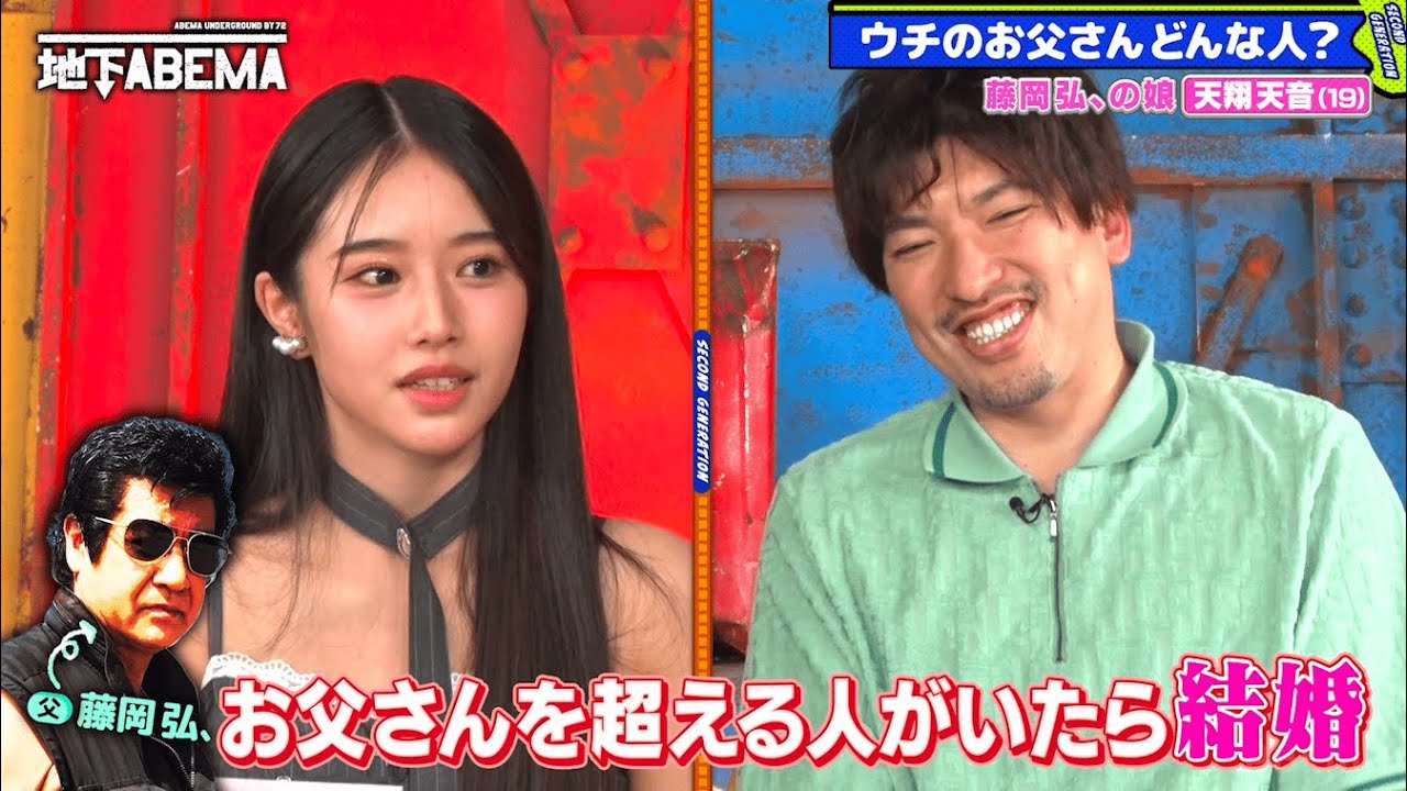イケメン・美女と話題の芸能人2世が登場！㊙︎エピソードの連発でスタジオも大興奮！？🤩｜『ななにー 地下ABEMA』毎週日曜よる8時〜ABEMAで無料放送中 #ななにー #稲垣吾郎 #草彅剛 #香取慎吾