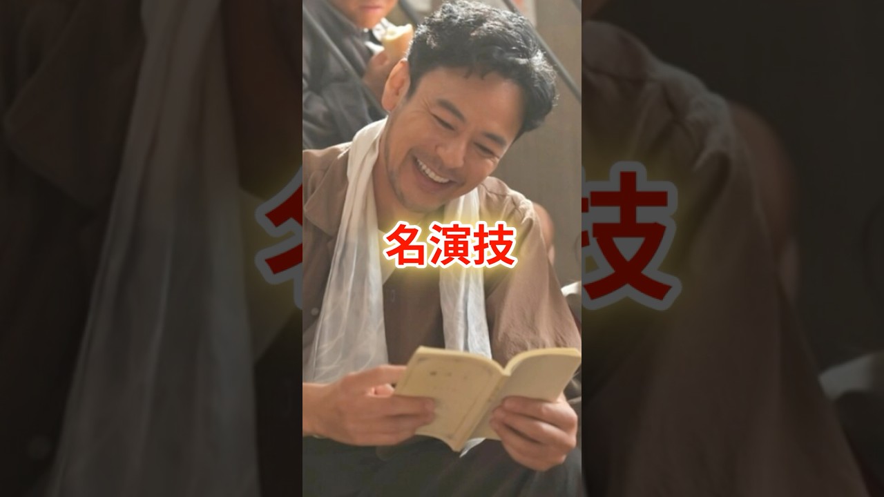 朝ドラ「あんぱん」妻夫木聡が魅せる八木信之介の真の姿！戦後復興への希望を描く名演技 #あんぱん #今田美桜 #朝ドラ