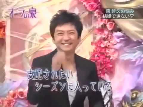 オーラの泉 東幹久ほか #オーラの泉#江原啓之#美輪明宏#ゲッターズ飯田