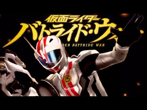 バトライドウォーやってみた battride war genesis gameplay