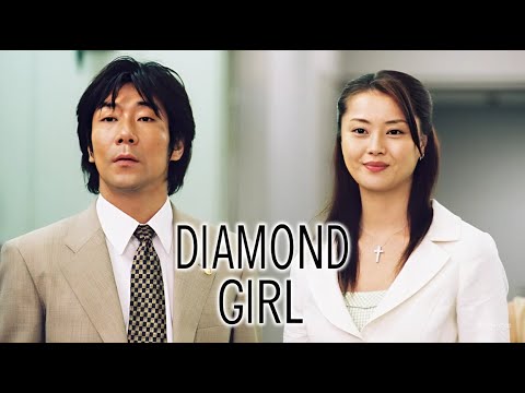 ドラマ『ダイヤモンドガール』3話~4話 💎👩‍⚖️💼 Diamond Girl (2003) 💎👩‍⚖️💼 Eng Sub Full HD #1080p