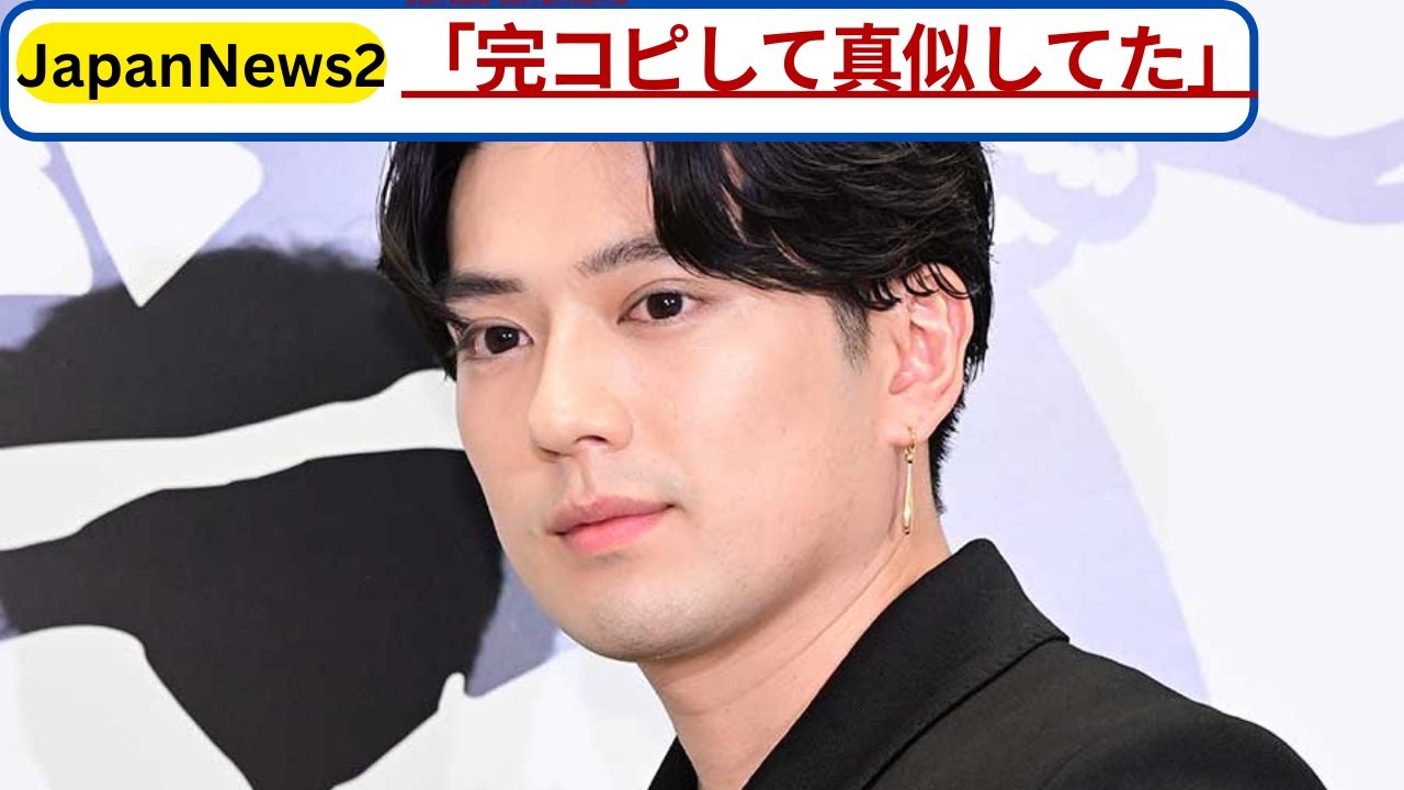 【初告白】新田真剣佑が芸能界入りを決意した“憧れの人物”とは？「完コピして真似してた」衝撃のルーツ！