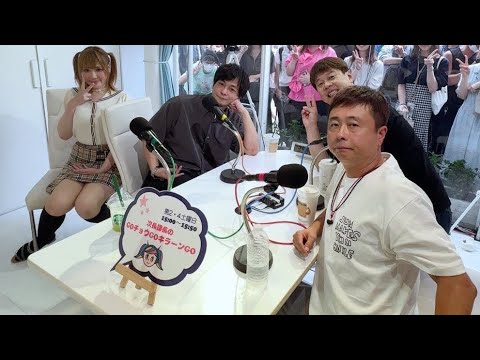 #34  【野性爆弾ロッシー×次長課長】河本さんおかえり2回目！次長課長 河本準一 井上聡 ロッシー テディやん【次長課長ラジオ】