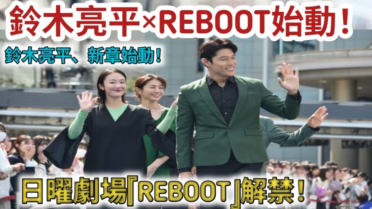 鈴木亮平が日曜劇場『REBOOT』で主演、出演者や内容も判明。『TOKYO MER』劇場版3作目も製作計画が進行