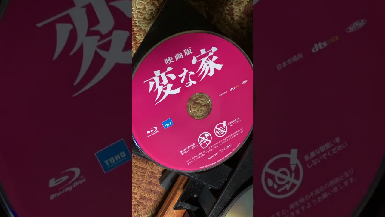 【サスペンス映画】【佐藤二郎】【2024年公開映画】【映画紹介】【邦画紹介】【エンターテイメント】まだ観てませんー^_^
