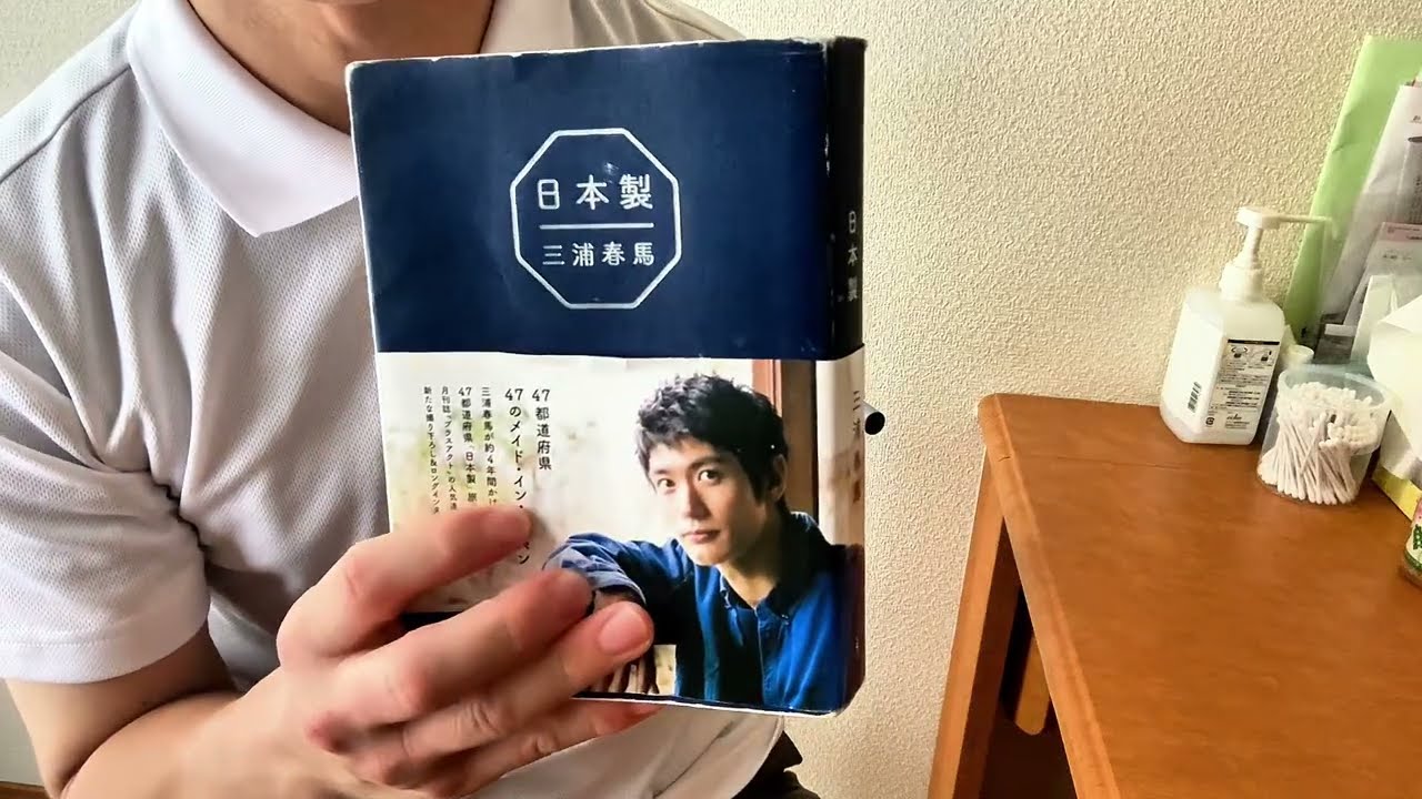 【三浦春馬さんの事件の真相を知る人物】ここ叩かないと真相を知ることは到底無理です