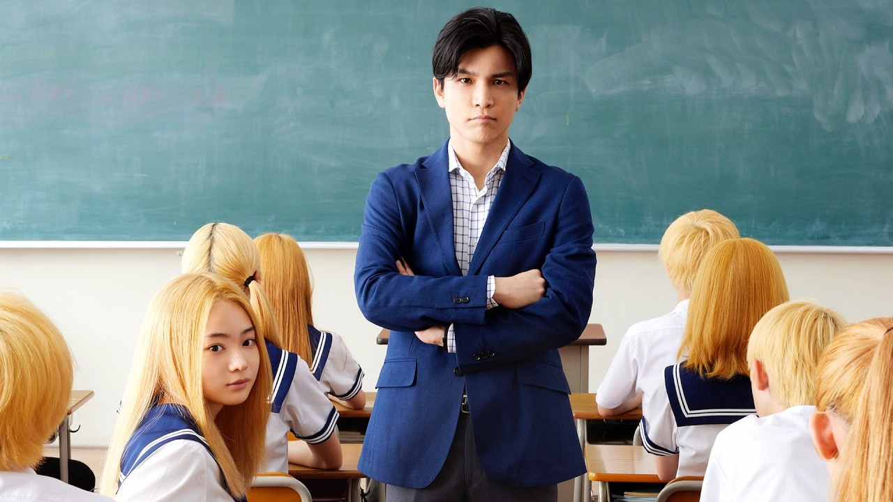 岩田剛典、大人(オジさん)になりきれない教師vs金髪生徒／映画『金髪』特報