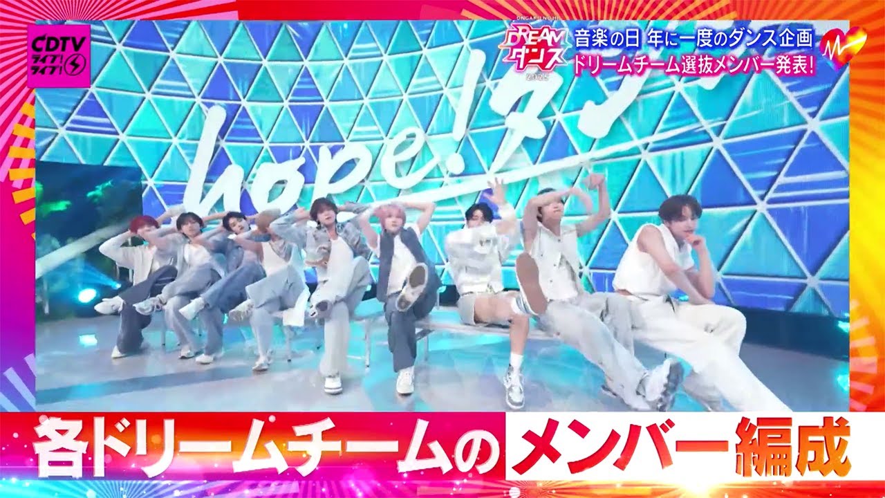 【Kis-My-Ft2】が【音楽の日】2025で魅せる！心揺さぶるステージの秘密と驚きの演出を徹底予想