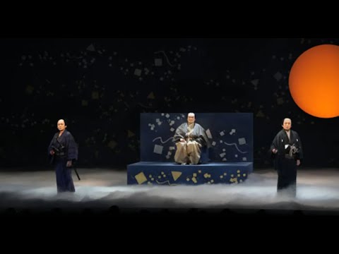 【歌舞伎】高麗屋三代共演！松本白鸚・幸四郎・染五郎『鬼平犯科帳』七月大歌舞伎