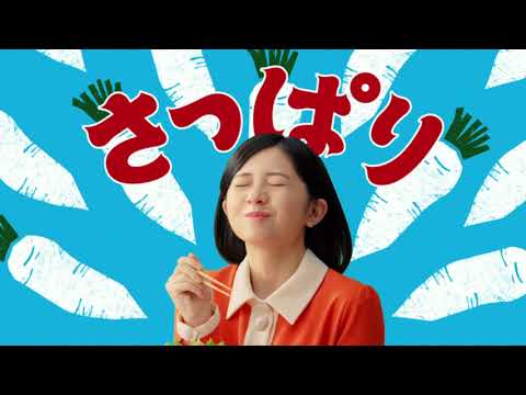 【桜田ひより × 濱田岳】 エバラ おろしのたれ 「おろし派の人」篇 TVCM