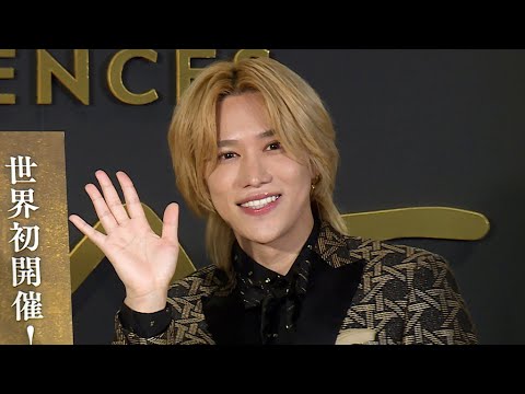 Kis-My-Ft2・千賀健永、「クリムト・アライブ」東京展の公式アンバサダーに就任　現代アーティストとして「海外で勝負！」、自身を輝かせてくれるのは「ファンの皆さまの存在」