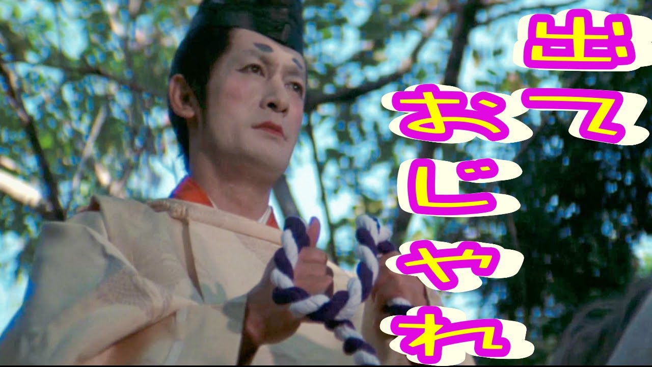 【柳生一族の陰謀】「出ておじゃれ、獣は臭いでわかりまするぞ」成田三樹夫・文麿 対 千葉真一・柳生十兵衛三厳