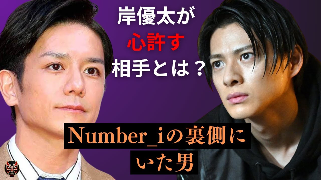 表に出ないけど、誰よりも近くにいた人。Number_iの知られざるドキュメント