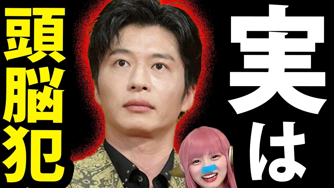 田中圭 ポーカー世界大会で 約 1700万円獲得 ！ 1935人中 3位の快挙！永野芽郁 と ラスベガス 密会か？！