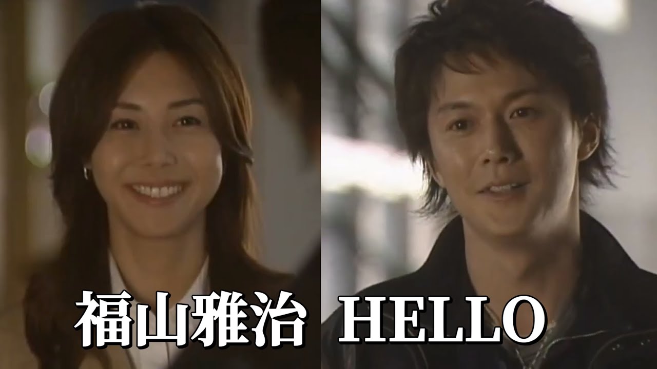 [MV] 福山雅治  HELLO (歌詞入り)