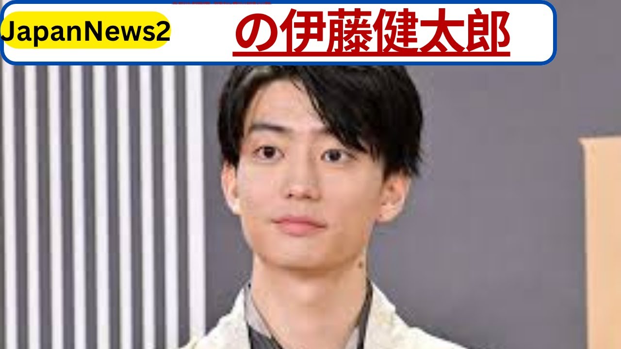 伊藤健太郎「2億円の借金返済進まず」前事務所との確執と“高級マンション生活”に驚きの声も…【真相解説】