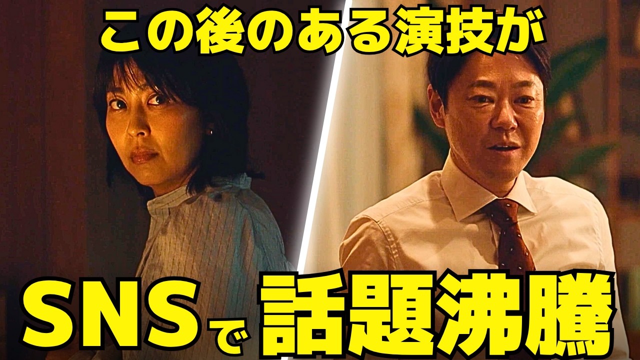 【しあわせな結婚】1話、松たか子×阿部サダヲの"ある演技"に話題沸騰！コメディから一転、戦慄のサスペンスへ