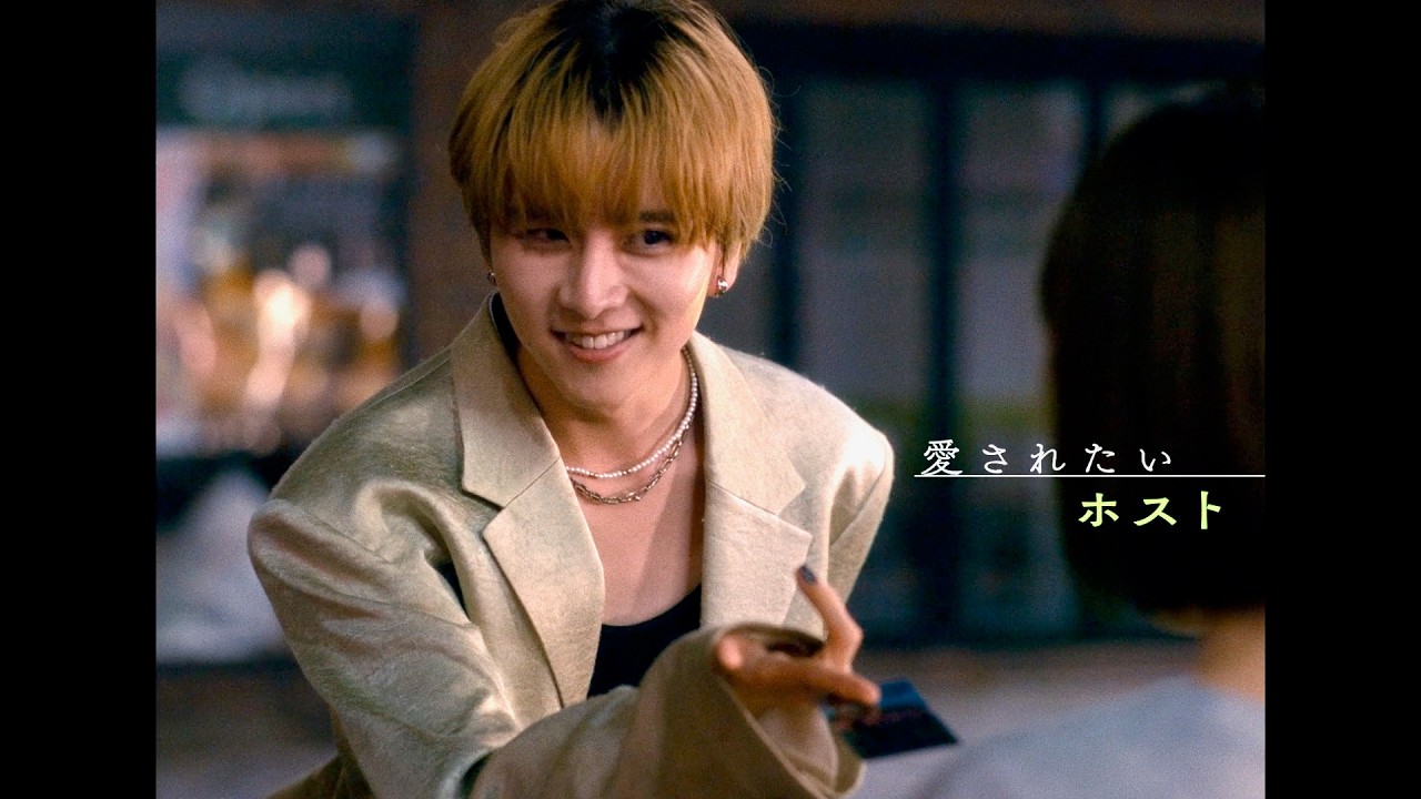 杉咲花主演！南琴奈、板垣李光人、蒼井優、渋川清彦が歌舞伎町の住人に！映画『ミーツ・ザ・ワールド』特報