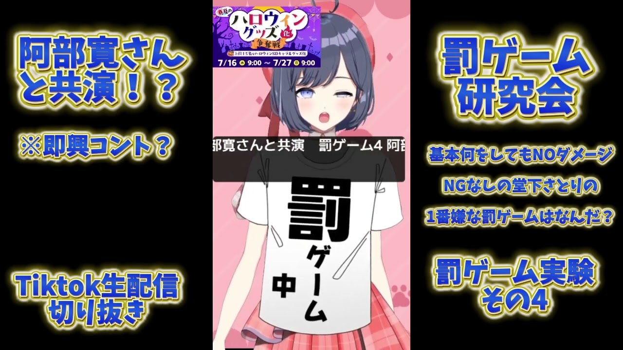 阿部寛さんと共演しました