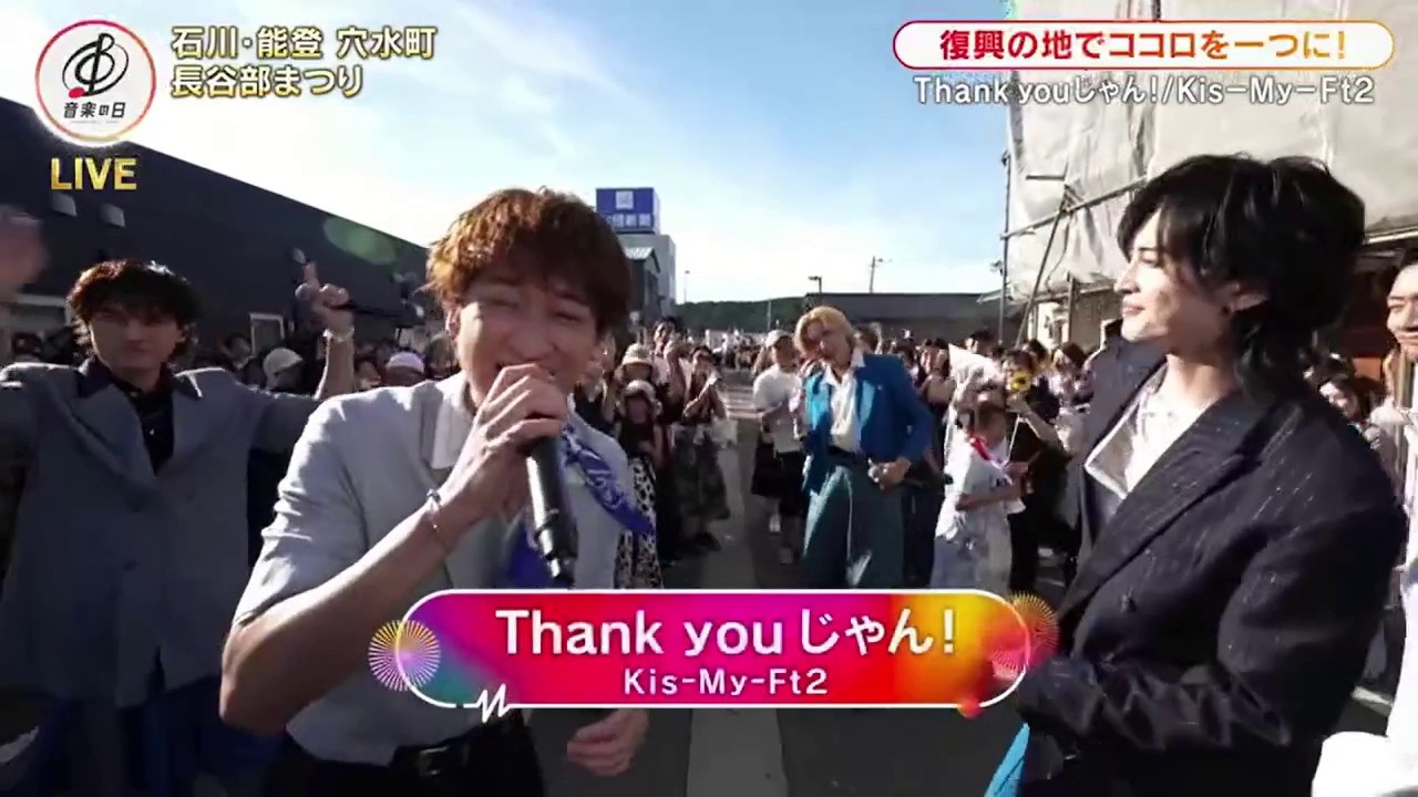【Kis-My-Ft2】が「音楽の日2025」で魅せた！「Thank youじゃん！」感動の6人完全復活パフォーマンスの全貌