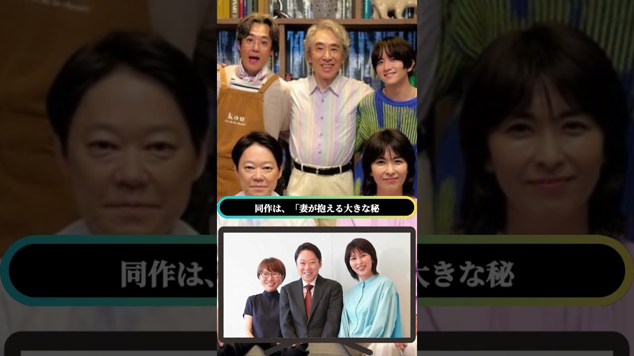 🎬阿部サダヲ×松たか子の名コンビ誕生⁉️大石静が語る「しあわせな結婚」第2話の見どころ✨