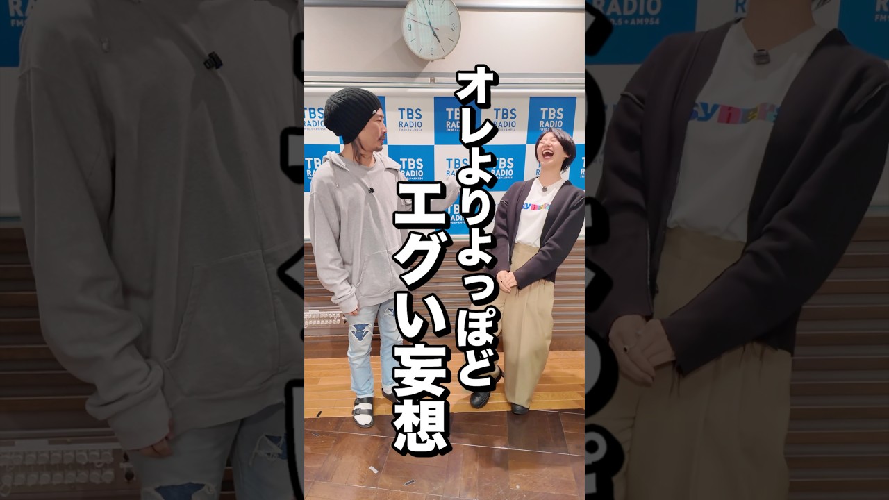 【選曲対決🔥】石山蓮華 x 菅良太郎 こねくと #shorts