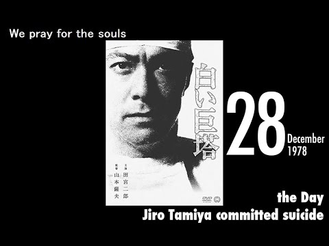 Shiroi Kyoto 1978 No6