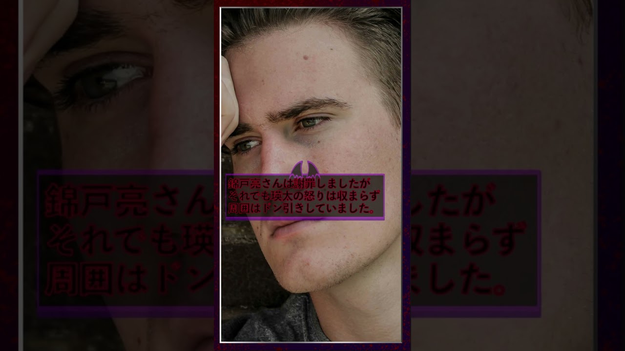 喧嘩が最強な俳優2選【瑛太・原田龍二】