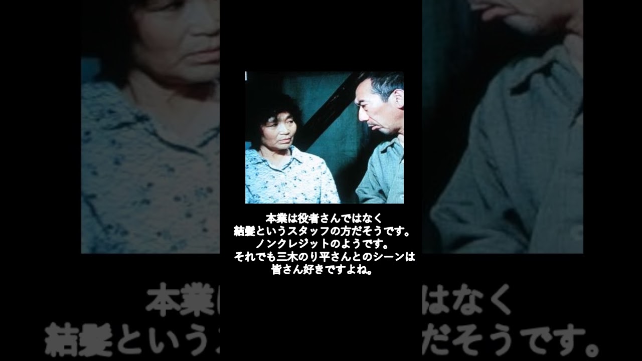 ②石坂金田一で活躍した名優の皆さん