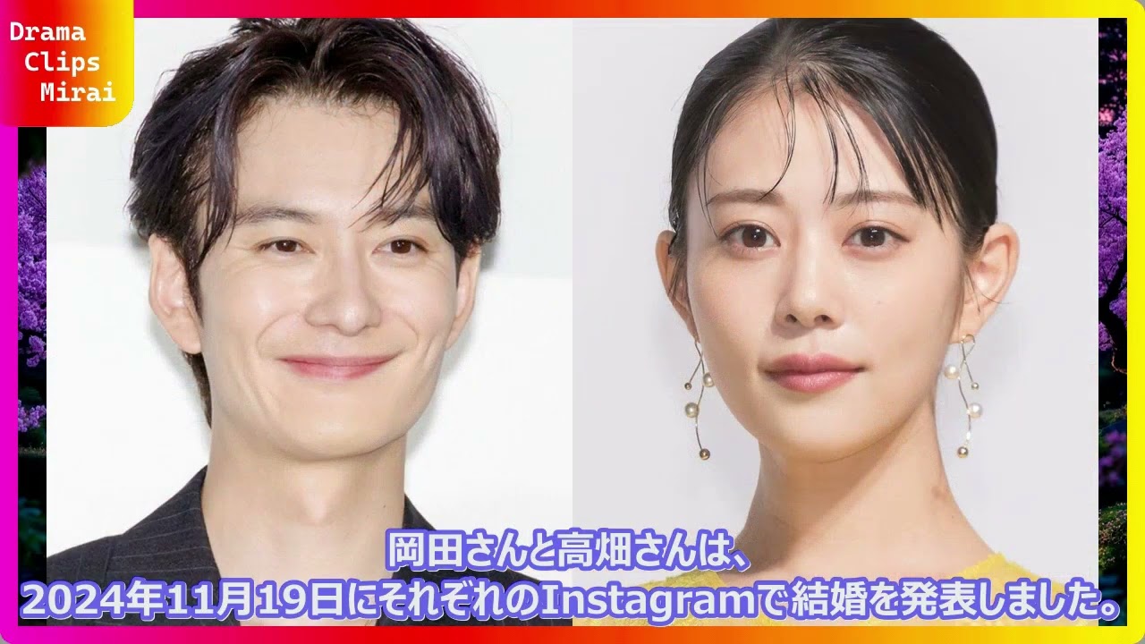 高畑充希の妊娠にネット騒然！岡田将生との連名発表全文＆「冬ごろ出産」の意味…仕事への影響やこれまでの妊活噂を検証