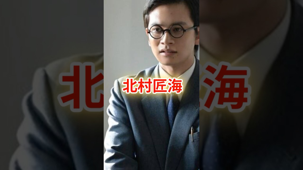 朝ドラ「あんぱん」北村匠海の演技力を徹底分析！言葉を超えた表現力の正体