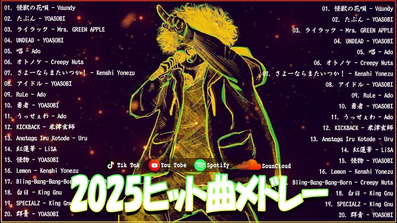 Ado, Sakanaction, 米津玄師, YOASOBI, Creepy Nuts, GREEN APPLE ✨ 有名曲J-POPメドレー✨邦楽 ランキング 2024✨日本最高の歌メドレー