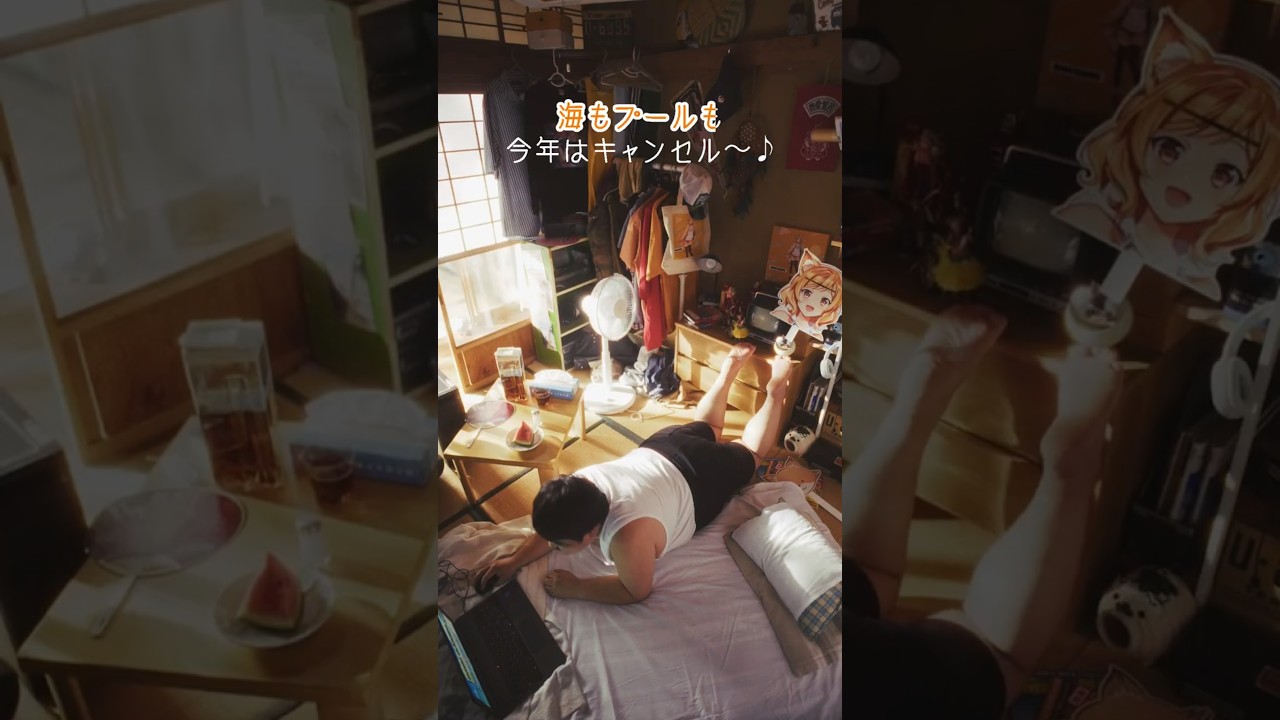 【#海プールキャンセル界隈_お家で鼻歌篇】水着てんこ盛りのキャンペーン実施中！#海プールキャンセル界隈 #DMMGAMES #空気階段 #鈴木もぐら #shorts