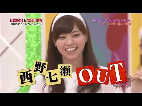 【乃木坂46】西野七瀬 🌞🌞🌞 人生変わりました～ 2025 Full SD